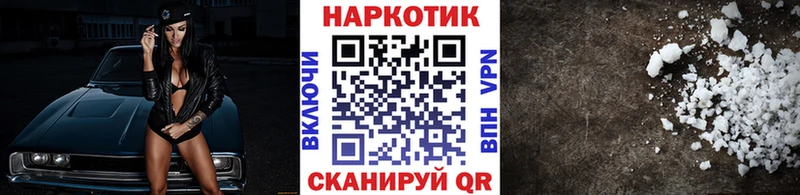 Виды наркоты Юрюзань КОКАИН A-PVP Меф