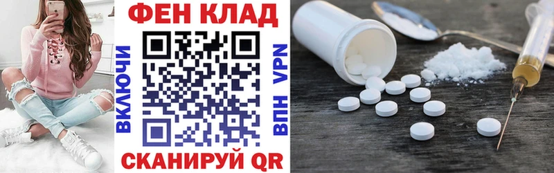 купить   Юрюзань  Amphetamine 97% 