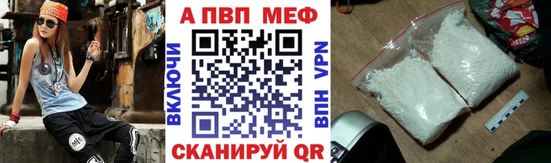 Alfa_PVP крисы CK  omg вход  Юрюзань 