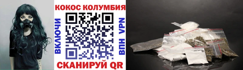 купить наркотик  Юрюзань  COCAIN Эквадор 