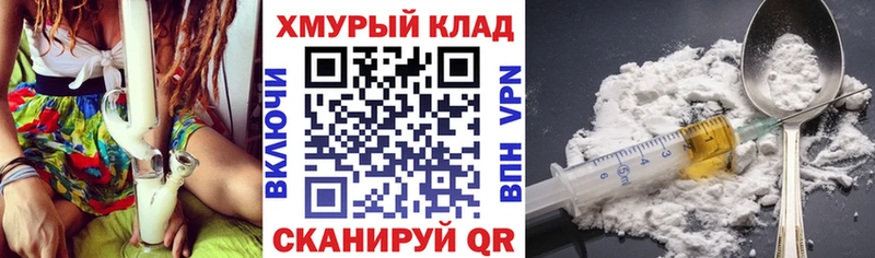 mega зеркало  Юрюзань  Героин афганец 