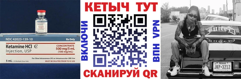КЕТАМИН ketamine  наркотики  Юрюзань 