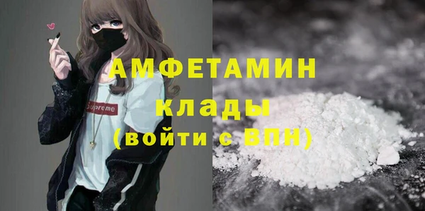 бутират Медвежьегорск