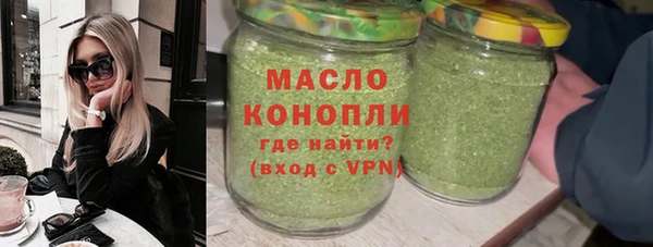сатива Медногорск