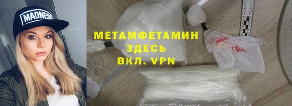 сатива Медногорск
