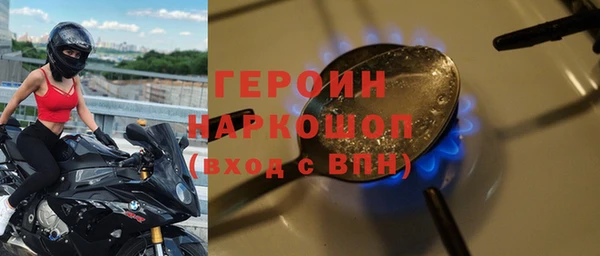 сатива Медногорск