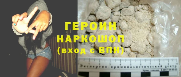 бутират Медвежьегорск