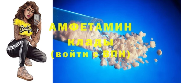 дистиллят марихуана Мегион