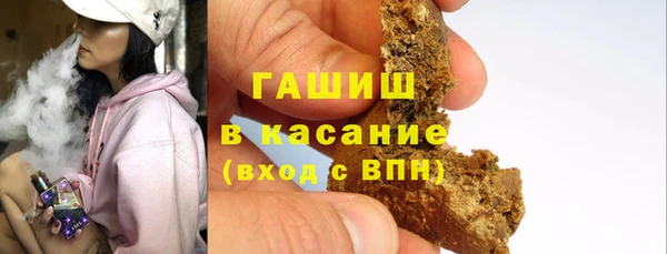 сатива Медногорск