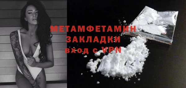 дистиллят марихуана Мегион