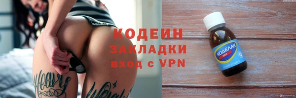 дистиллят марихуана Мегион