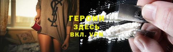дистиллят марихуана Мегион