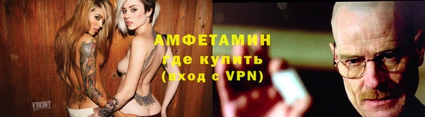 сатива Медногорск