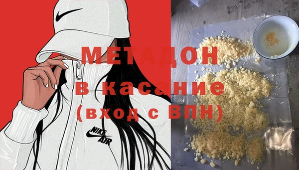герыч Анива