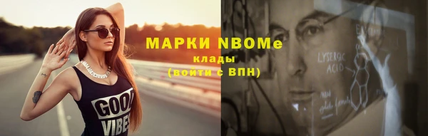 бутират Медвежьегорск