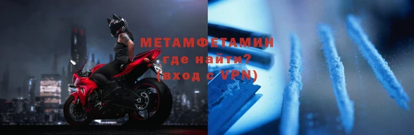 бутират Медвежьегорск