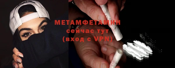 дистиллят марихуана Мегион