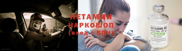 бутират Медвежьегорск