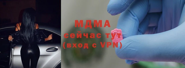 бутират Медвежьегорск