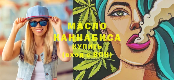 бутират Медвежьегорск