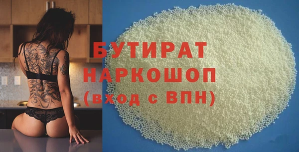 дистиллят марихуана Мегион