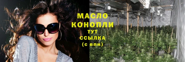 бутират Медвежьегорск
