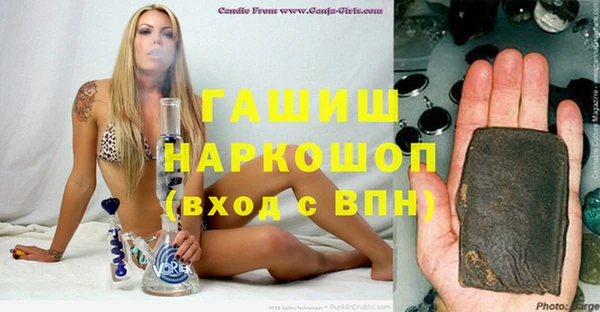 бутират Медвежьегорск