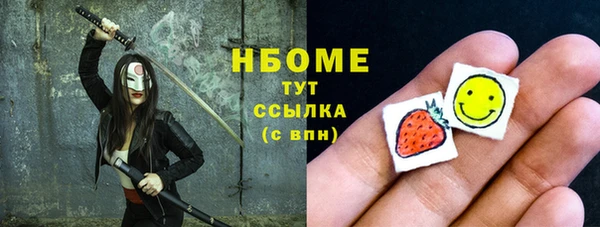 дистиллят марихуана Мегион