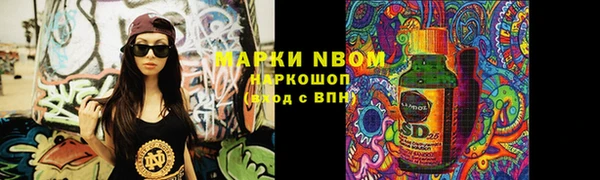 бутират Медвежьегорск