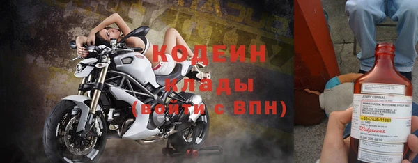 бутират Медвежьегорск