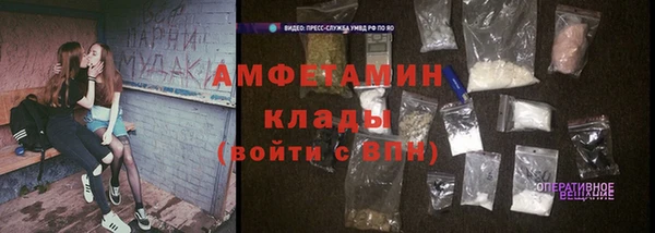 бутират Медвежьегорск