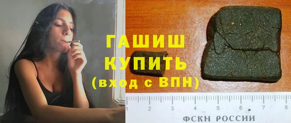 сатива Медногорск