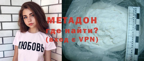 дистиллят марихуана Мегион