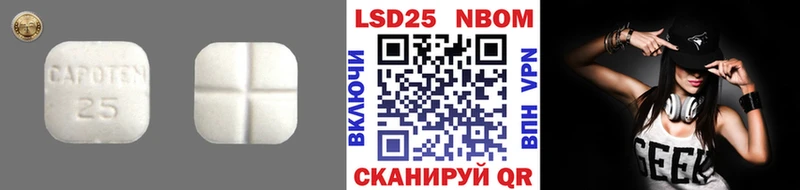 LSD-25 экстази ecstasy Юрюзань
