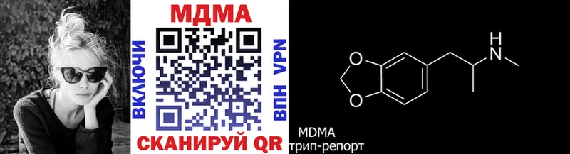 MDMA молли  как найти   Юрюзань 