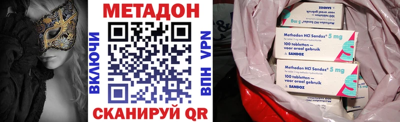 мориарти какой сайт  Юрюзань  МЕТАДОН кристалл 