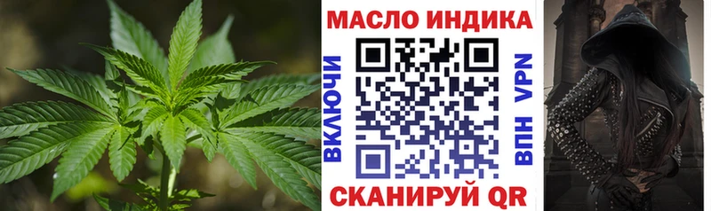 Дистиллят ТГК вейп с тгк  купить наркотики сайты  Юрюзань 